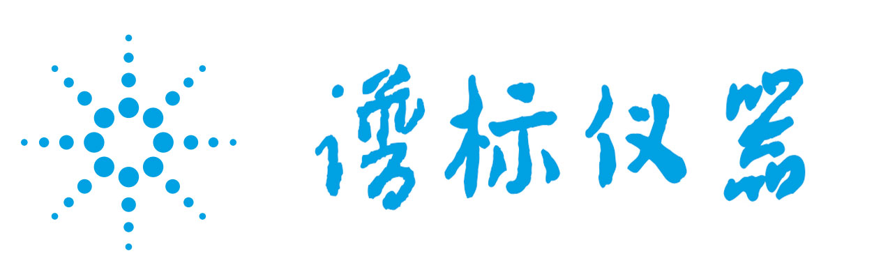 广州谱标仪器有限公司